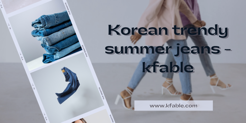 Korean trendy summer jeans – kfable